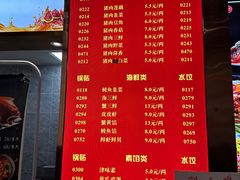 -大眼锅贴水饺(河东店)