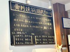 -黄阿姨锅贴大王(万航渡路店)