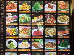 -普天和酒楼·新津菜·烤鸭(天津之眼店)