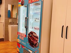 -DQ·蛋糕·冰淇淋(湖景东路店)