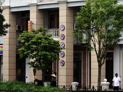 -赤坎·广东华侨国际旅游度假区