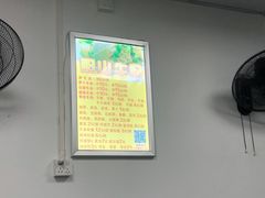-正宗阳山牛杂(东城店)