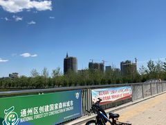 -西海子公园