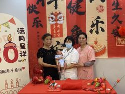 -禧悦府国际月子会所(总店)