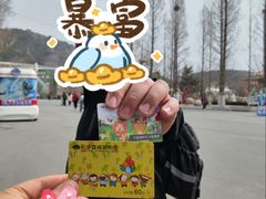 -大连森林动物园