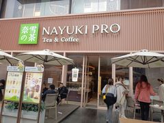 -奈雪的茶(时代天街店)