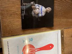 -铃木食堂(丽都店)