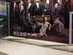 -成都百丽宫影城(LUXE太古里店)