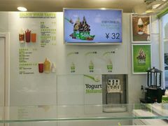 -Salud撒露欧洲冻酸奶(798艺术区店)