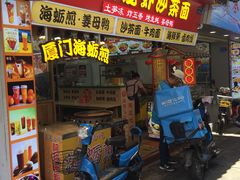 门面-老闽味姜母鸭·煎蟹闽菜餐厅(曾厝垵地标店)