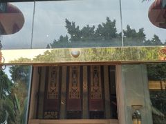 门面-陶然轩(沙面店)