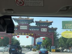 -福顺祥大盘鸡(临潼店)