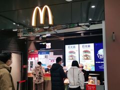 门面-麦当劳(北京大兴机场二层国内到达(安检外)店)