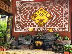 -海南槟榔谷黎苗文化旅游区