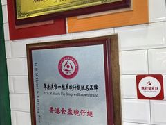 -食盈碗仔翅(星玺广场店)