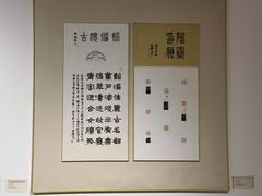-炎黄艺术馆