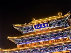 -开封市鼓楼广场(宋都皇城旅游度假区)