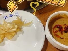 -元盛居(生态大街店)