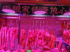 -街道口生鲜