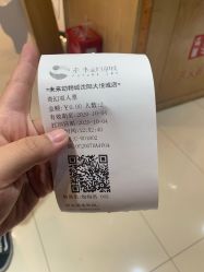 -未来动物城动物主题公园(大悦城店)