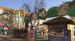 -萌宠亲子动物乐园(槐房万达店)