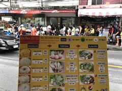 -榮泰米粉湯(Left Shop)