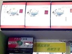 -吉祥馄饨(杭州博库书城店)