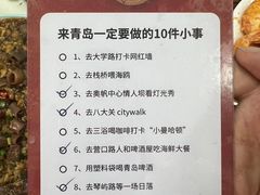 -人和啤酒屋海鲜大排档(营口路店)