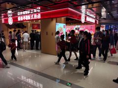 -盛香亭热卤(欢乐港湾店)