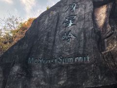 -广州市白云山风景名胜区