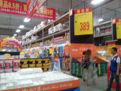 -百安居装修建材卖场(罗湖店)