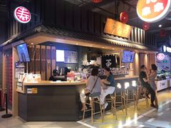 -寿奶茶·鲜奶与茶(合生汇购物中心店)