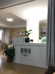 -纤济美·减重塑形