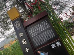 -海窝子古镇