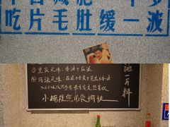 -楠火锅(广州总店)
