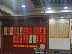 菜单-荣阳楼(山塘街店)