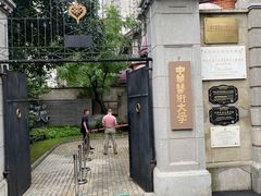 -中共四大纪念馆