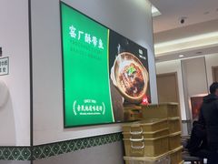 -黑窑厂糖油饼烤鸭·清真菜(黑窑厂街店)