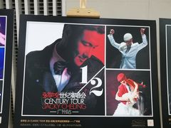 -宝能国际体育演艺中心