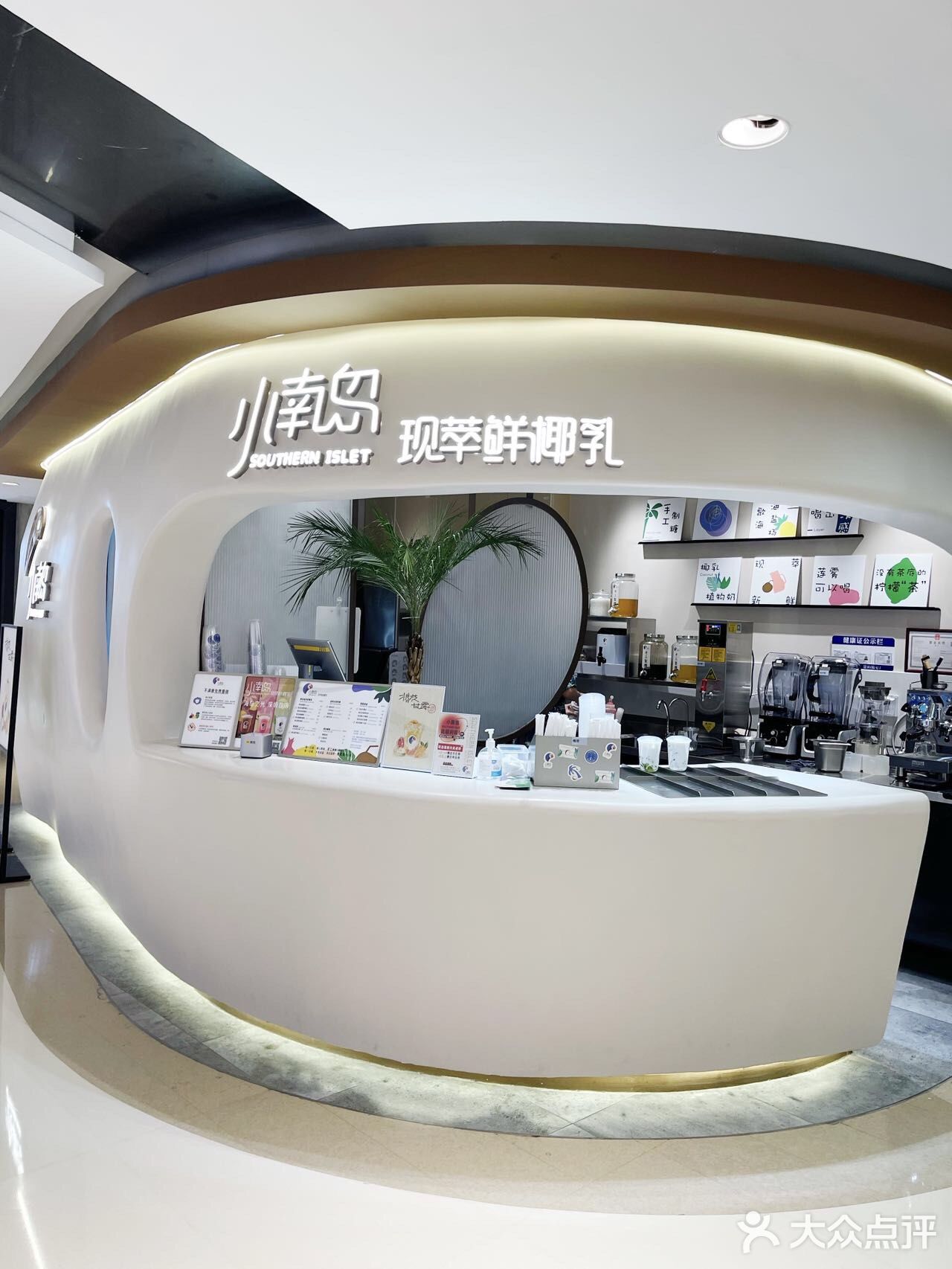 来自海南的清新饮品，夏天就喝它吧！🏝🏝