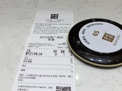 -奈雪的茶(金地广场店)