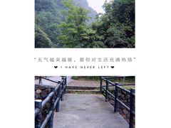 -宁波五龙潭景区