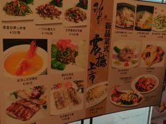 -稻香海鲜饭店(第一国际店)