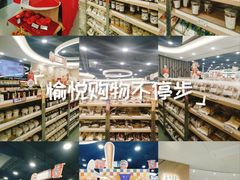 -楼上(新馬路澳門廣場店)