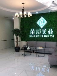 -苗医生专业祛痘·皮肤管理