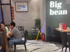 -九转小磨·东北菜老字号(群力店)