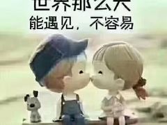 -创世纪情缘·婚恋(杭州家和店)