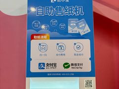 -万达广场(万州店)