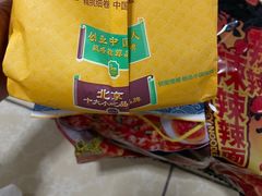 -盒马鲜生(大成店)