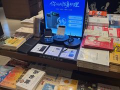 -茑屋书店(天目里店)
